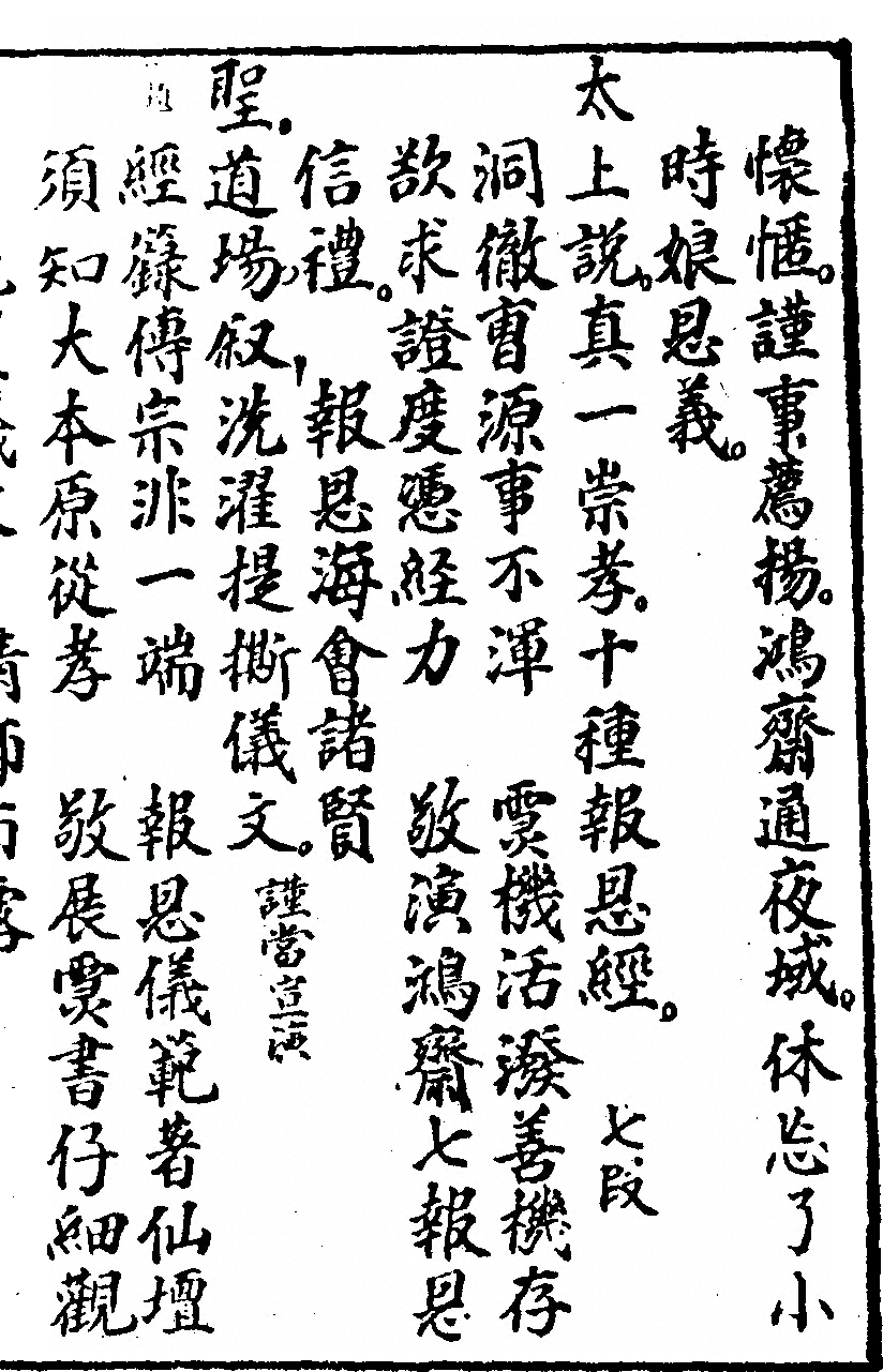 p. 4221