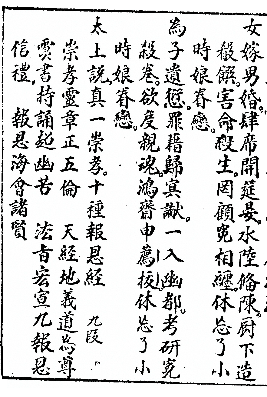 p. 4230