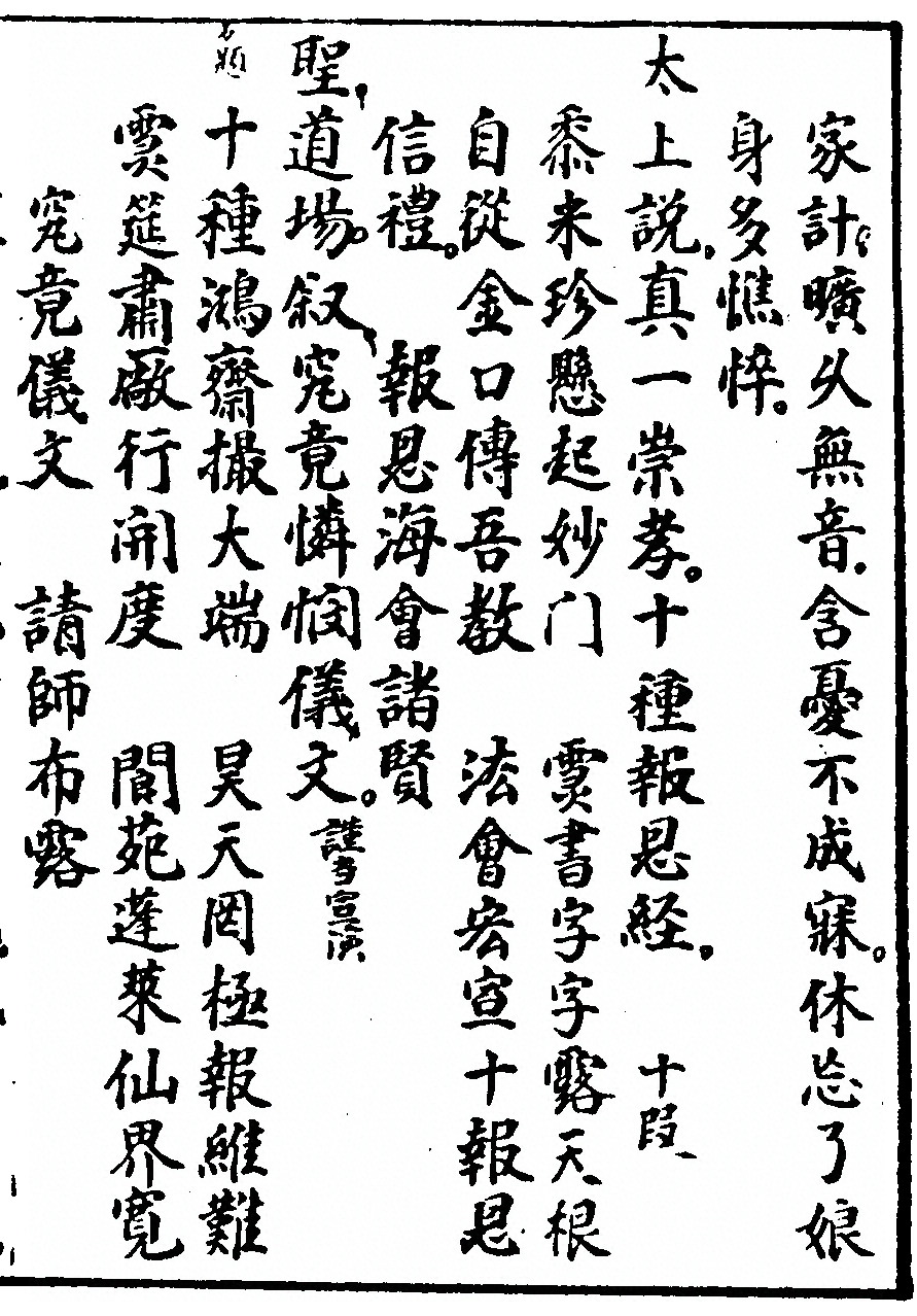 p. 4235