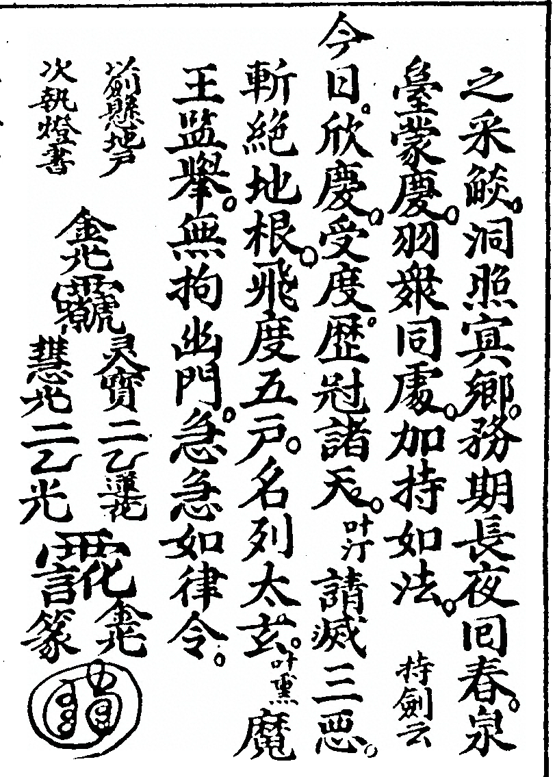 第 4243 页