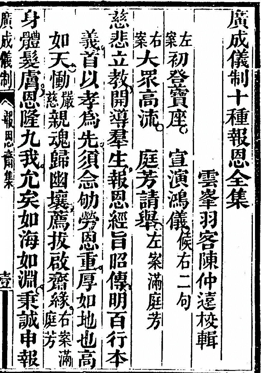 第 4275 页