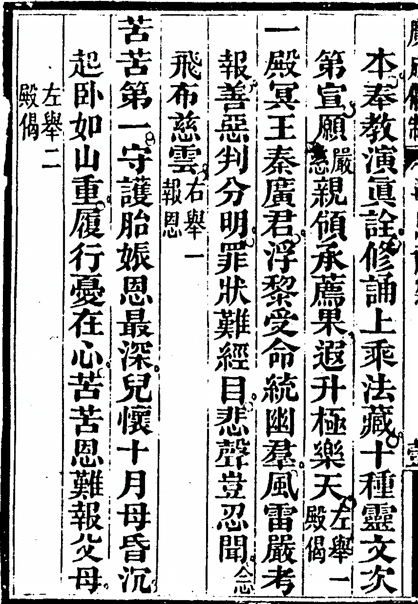 第 4276 页