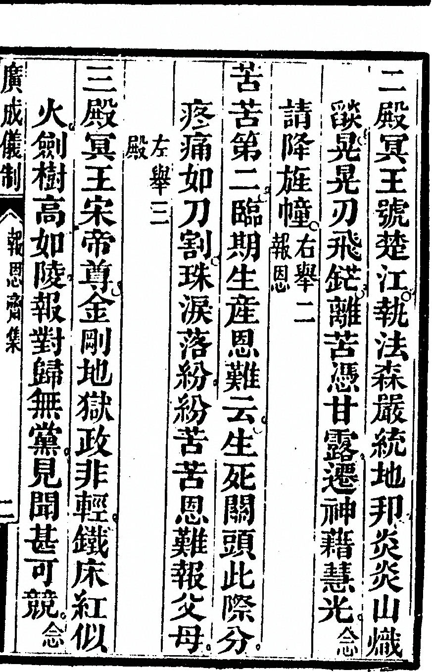 p. 4277