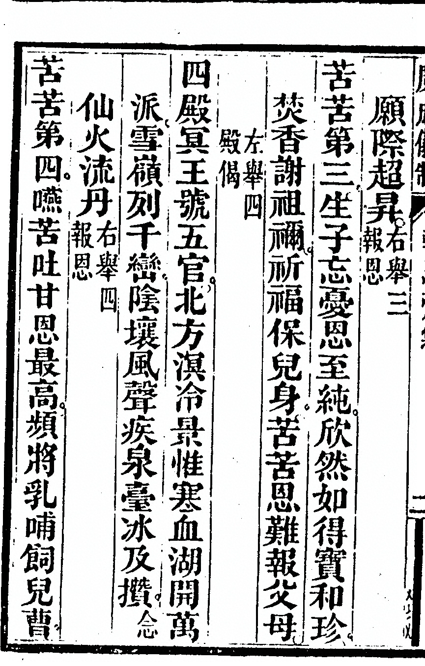 p. 4278