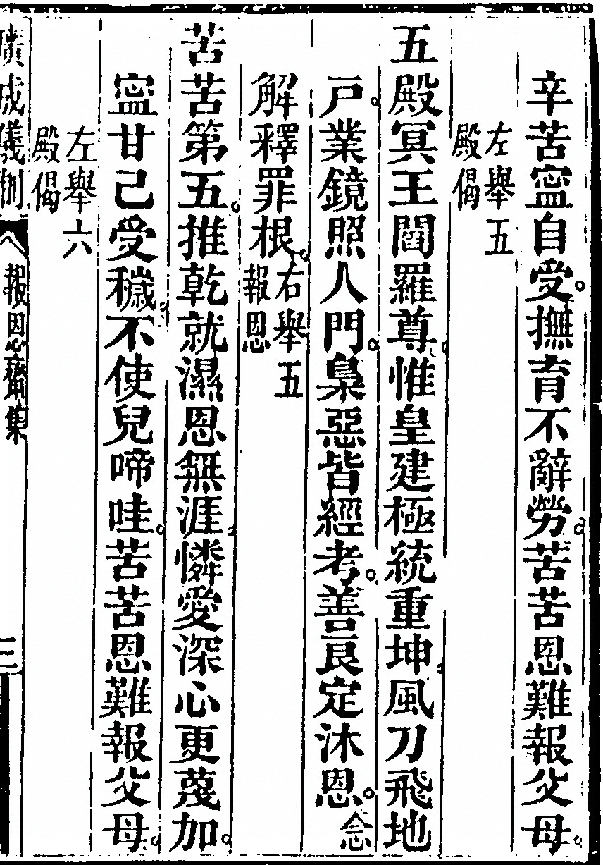 p. 4279
