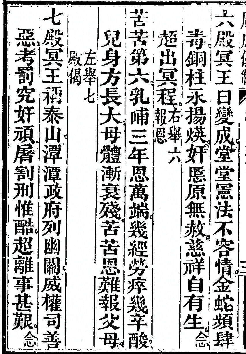 第 4280 页
