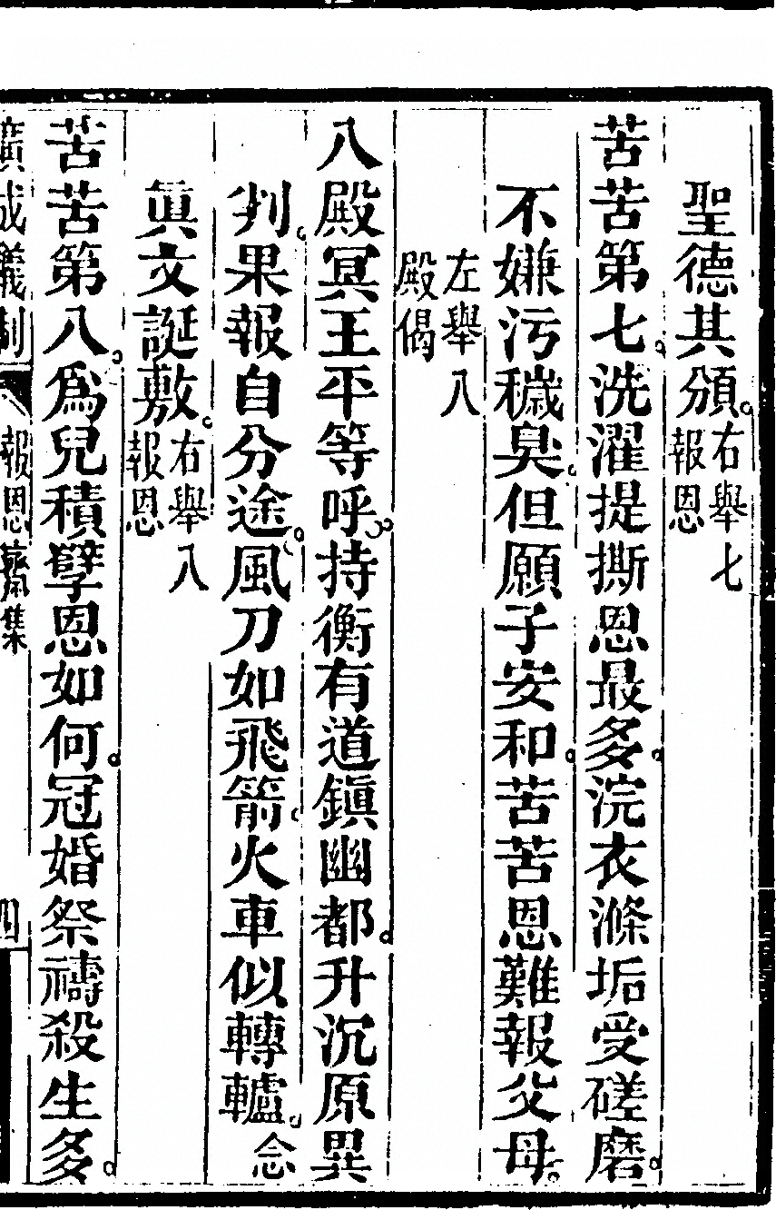p. 4281