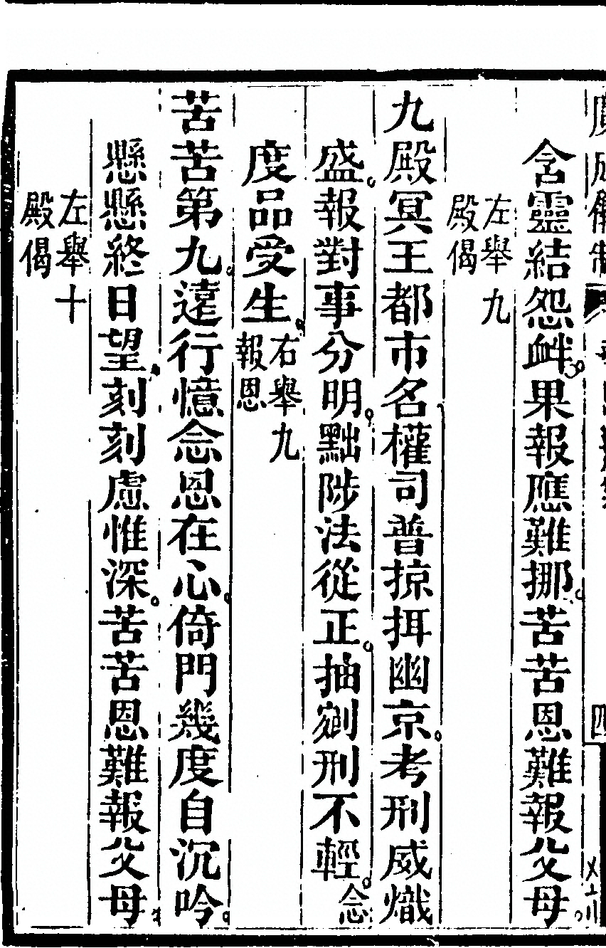p. 4282