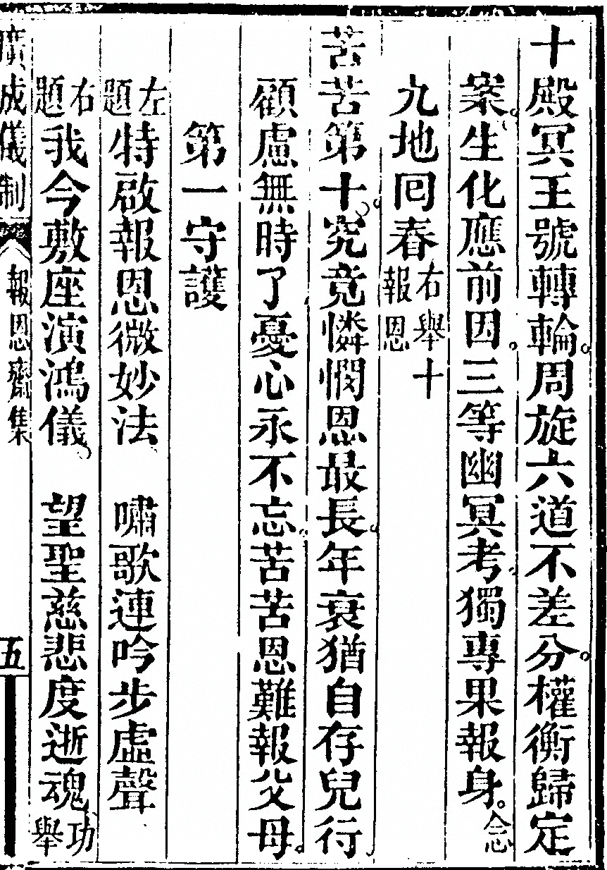 p. 4283