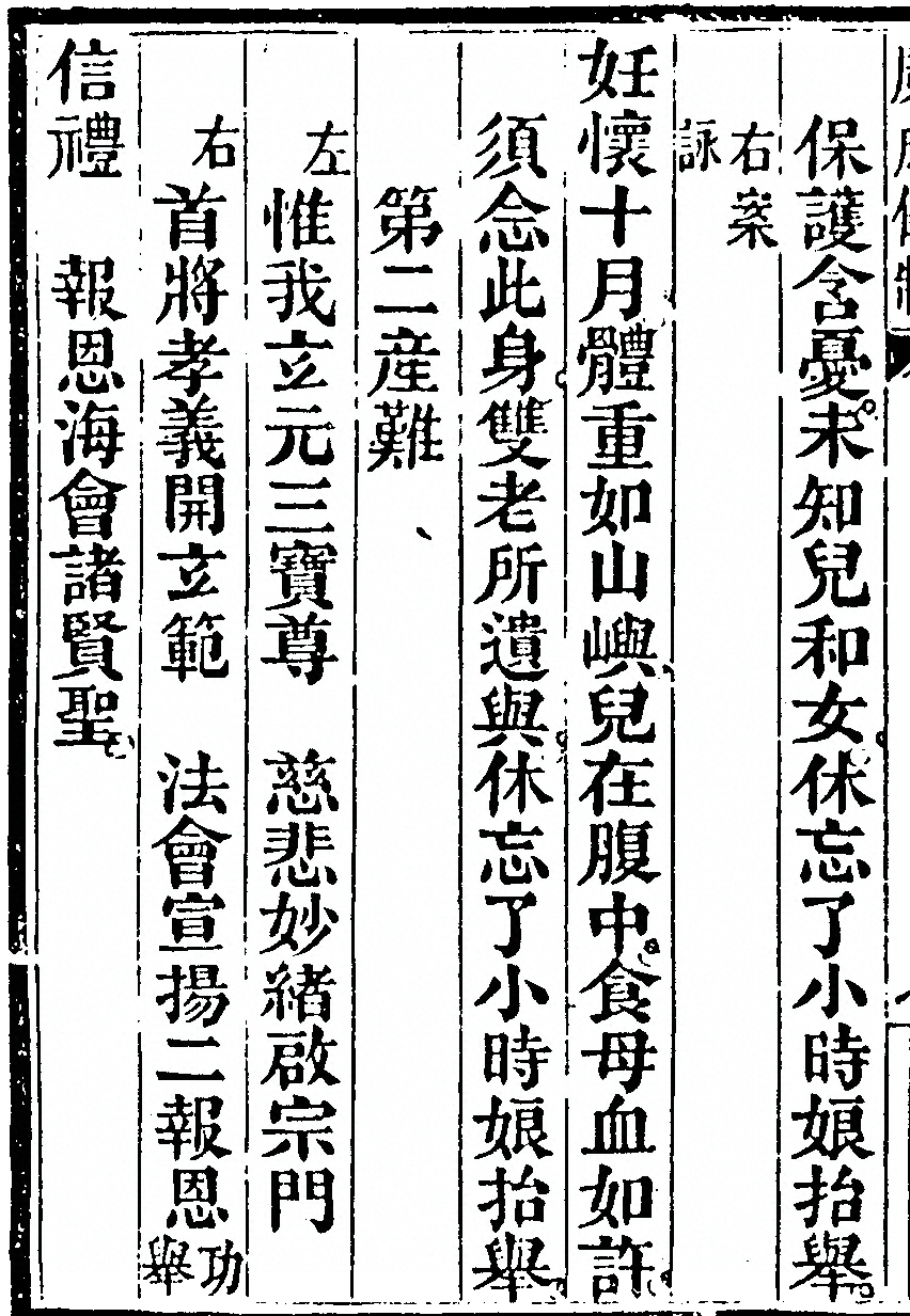 p. 4288