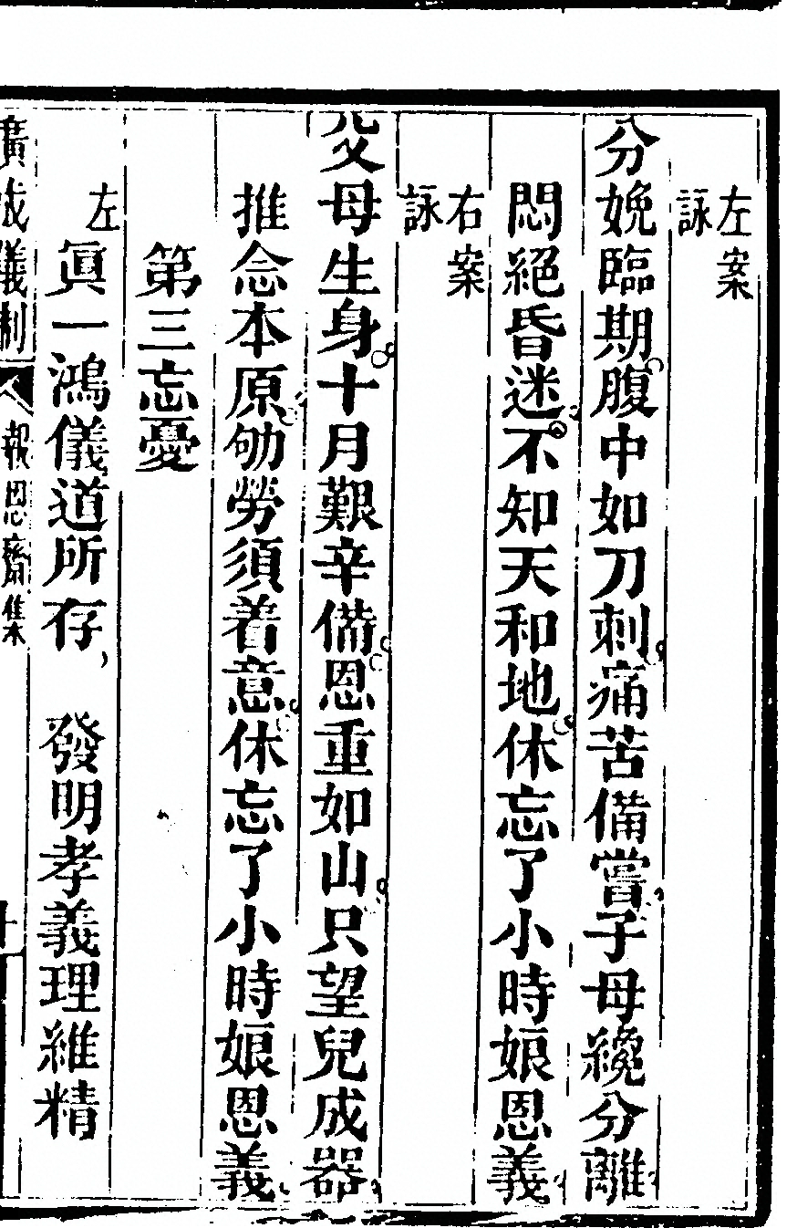 p. 4293