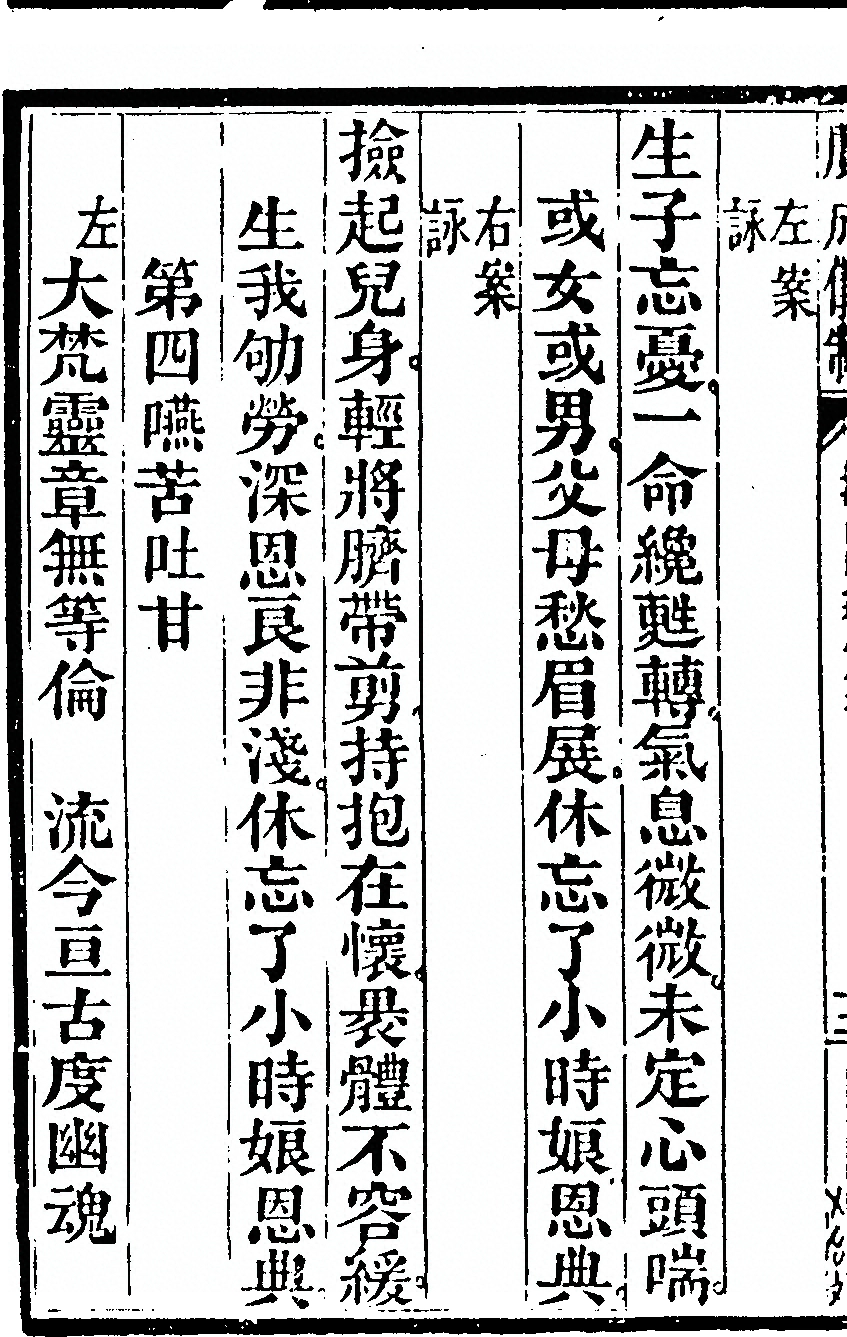 p. 4298