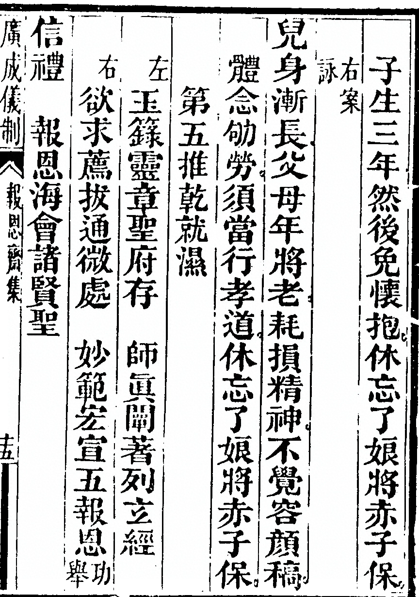 p. 4303