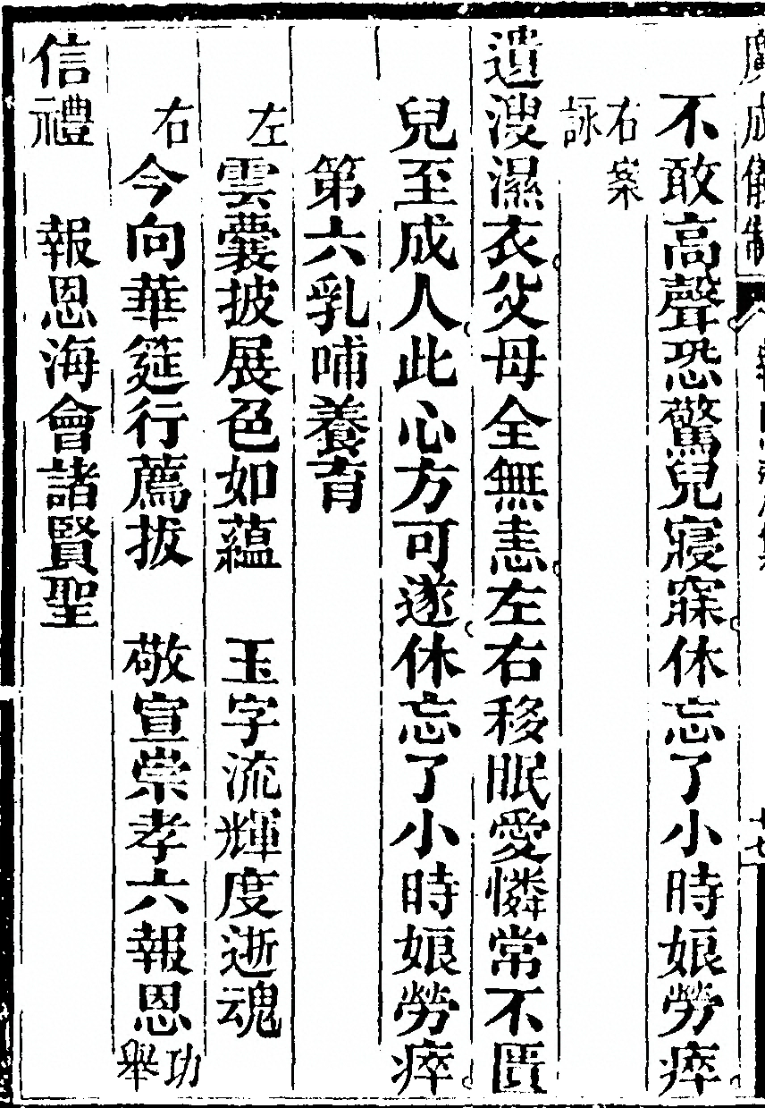 p. 4308