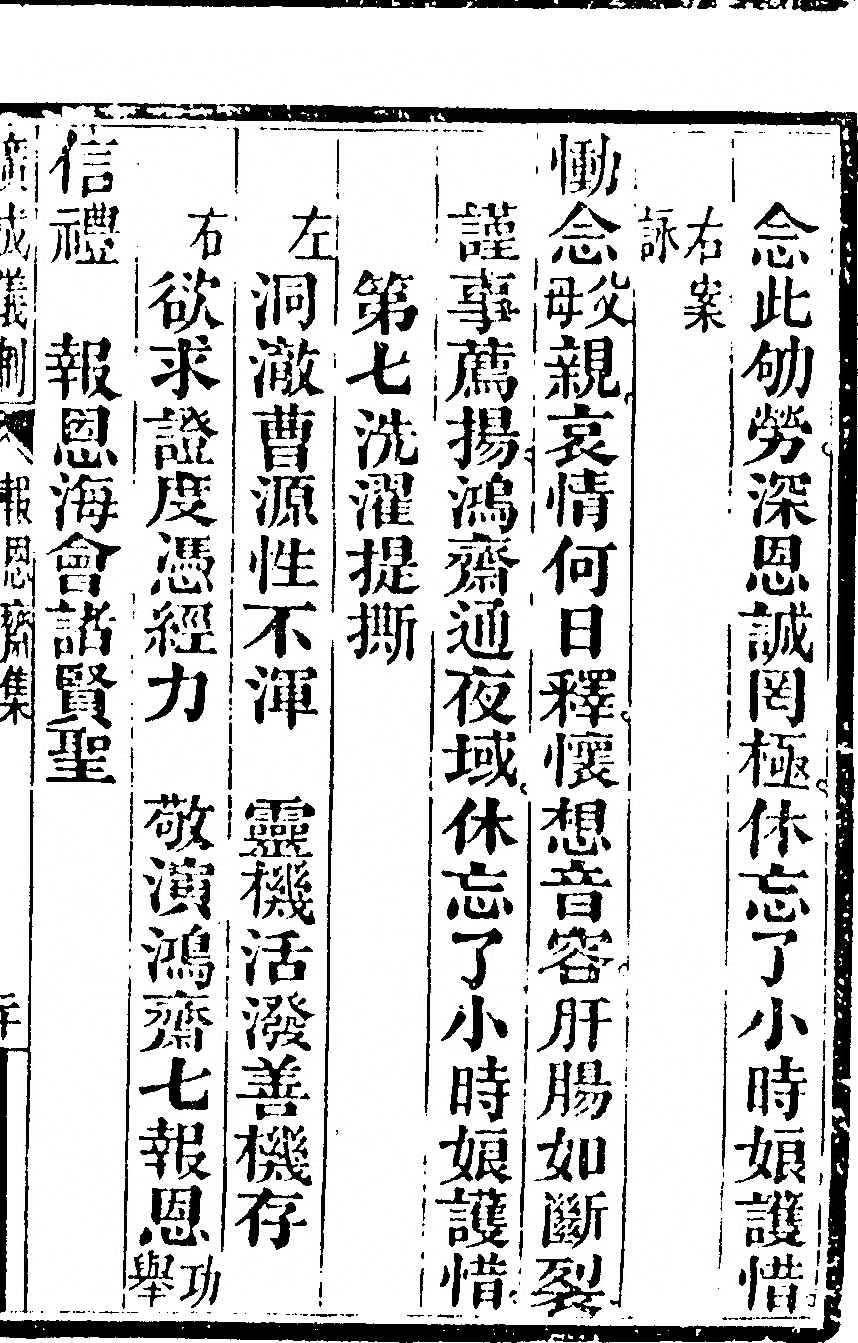 第 4313 页