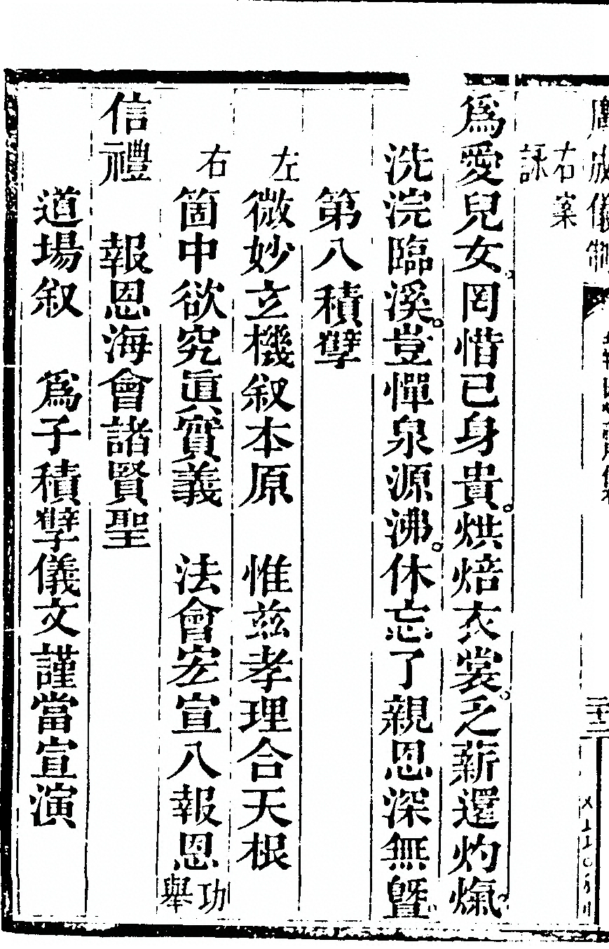 第 4318 页