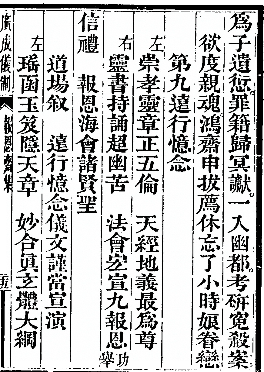 p. 4323