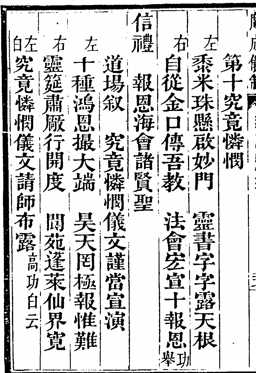 p. 4328