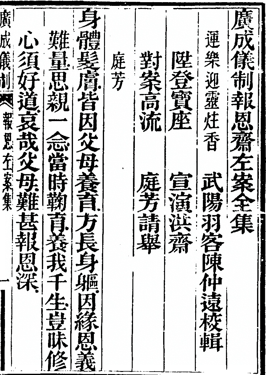 p. 4335