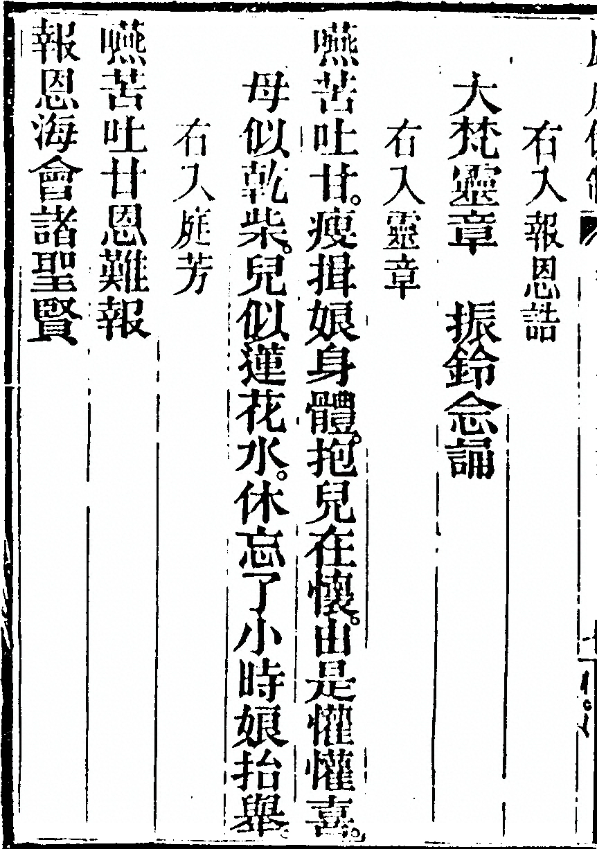 p. 4348