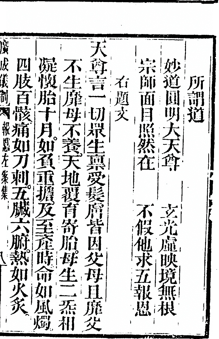 第 4349 页