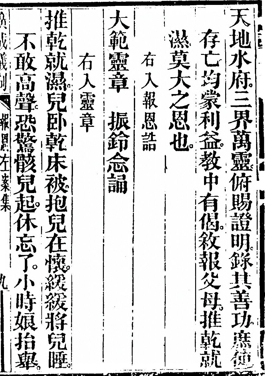 第 4351 页