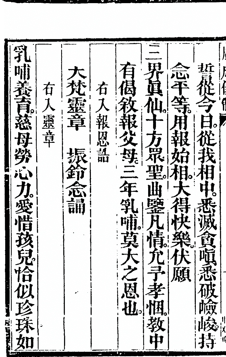 p. 4354