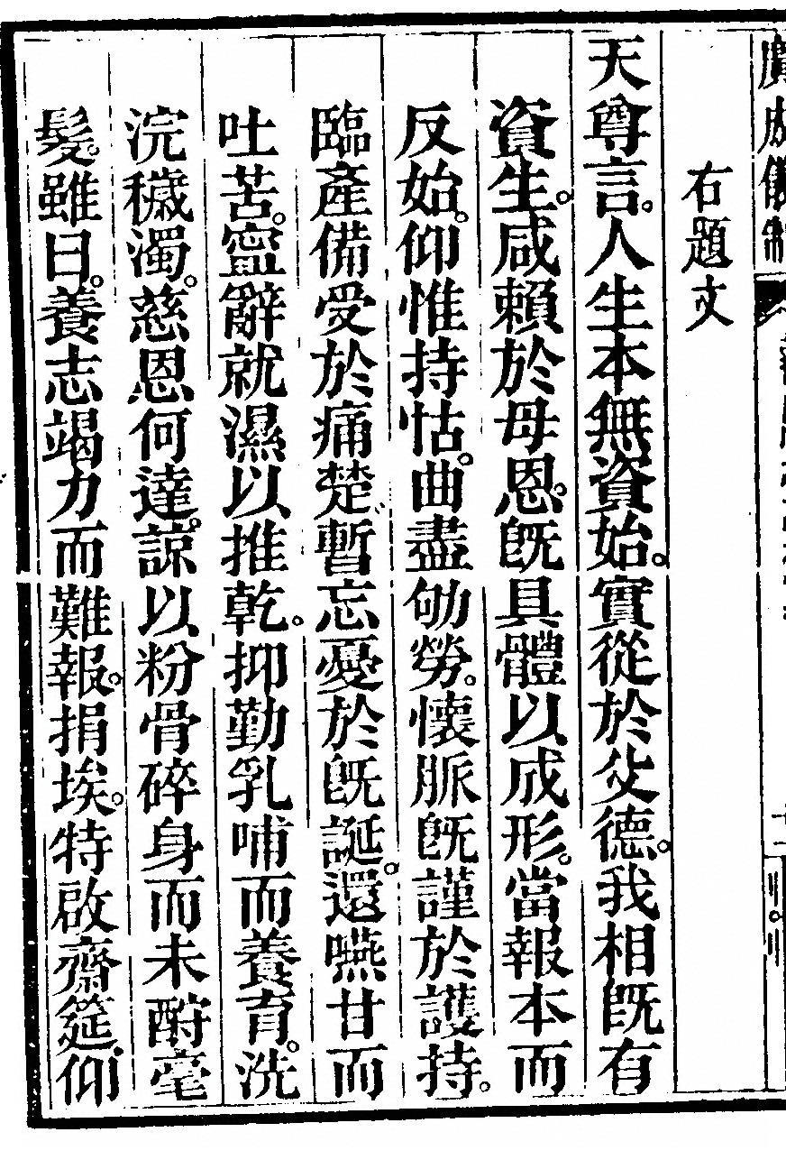 p. 4356