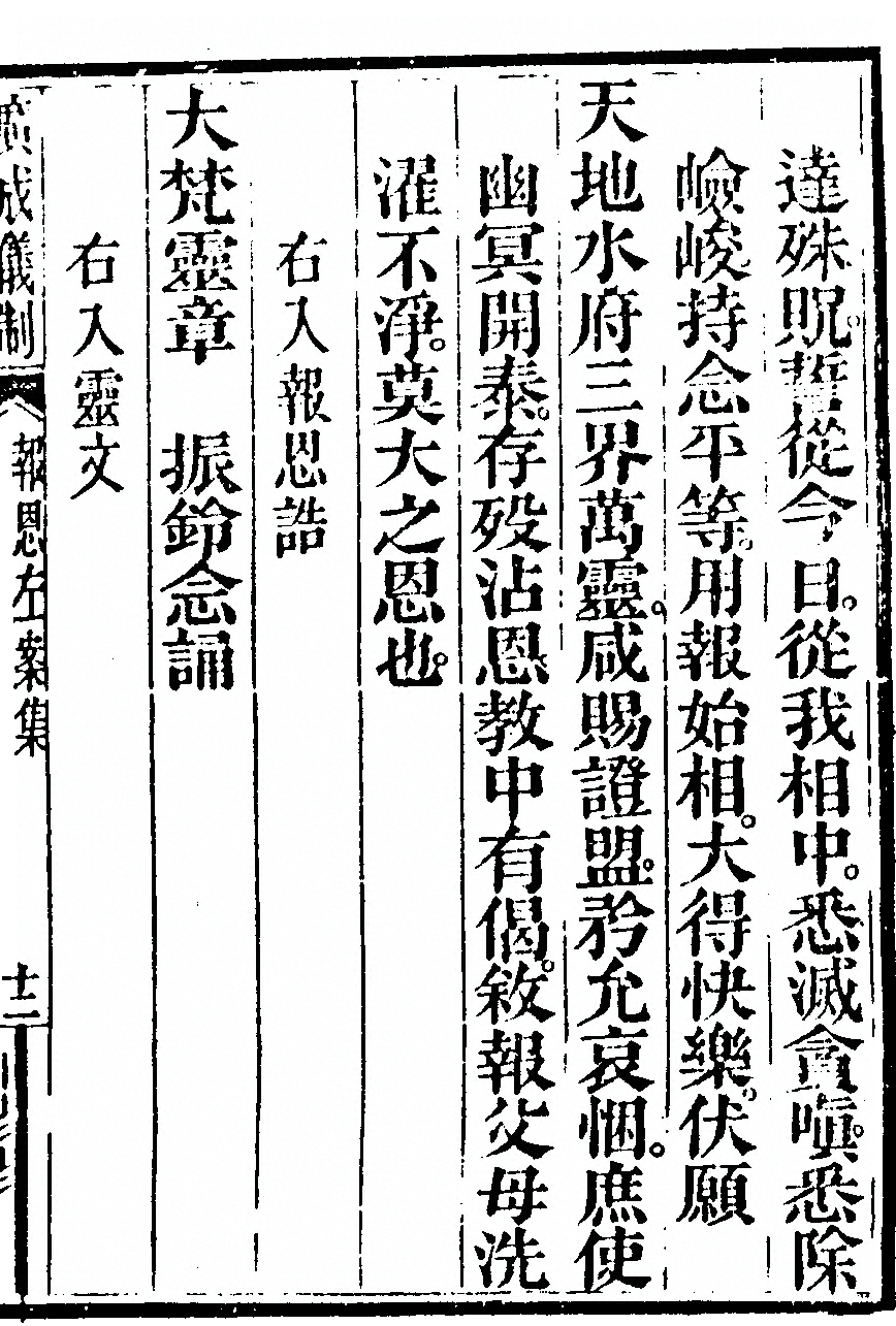 p. 4357