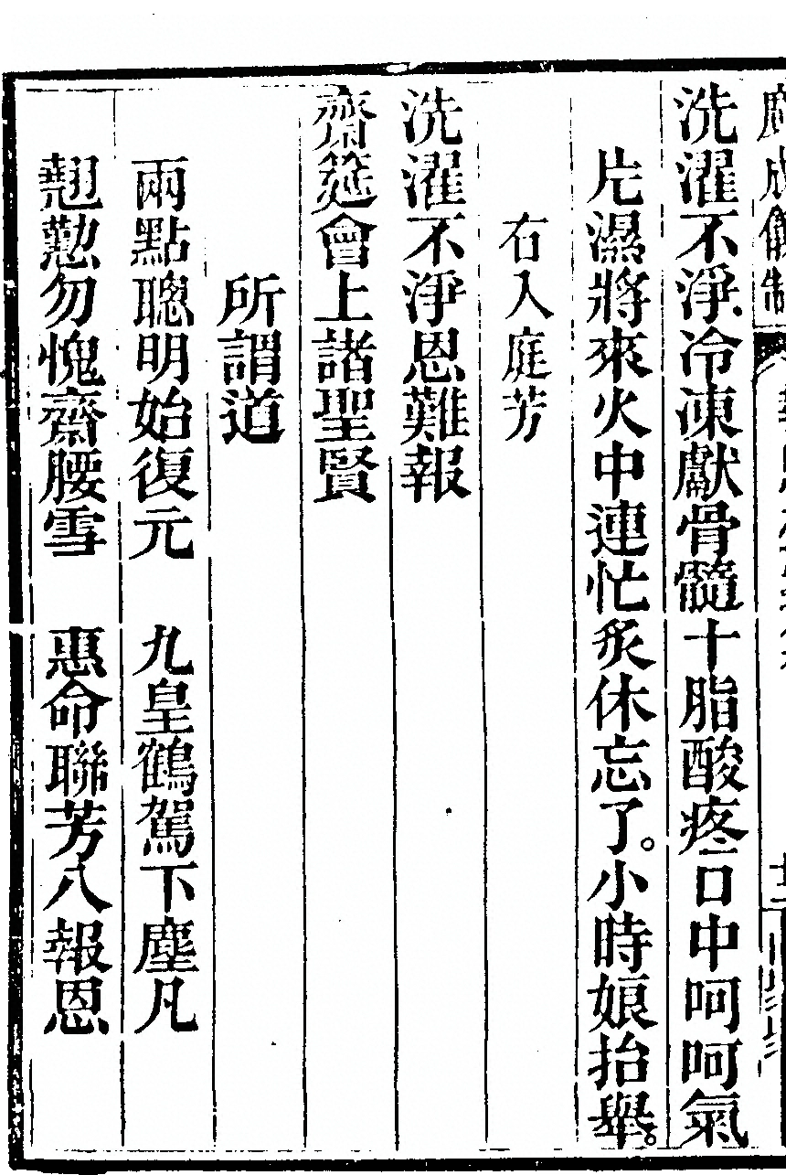第 4358 页