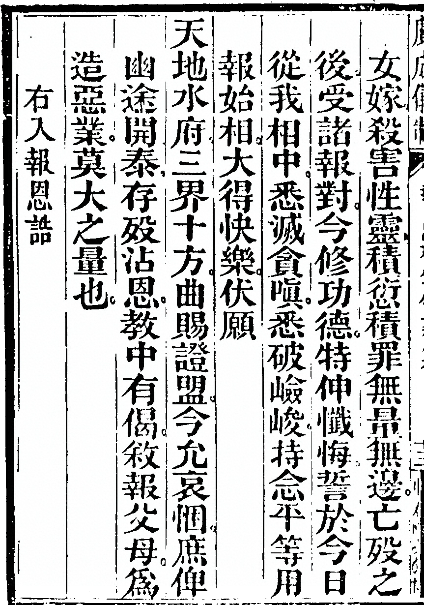 p. 4360