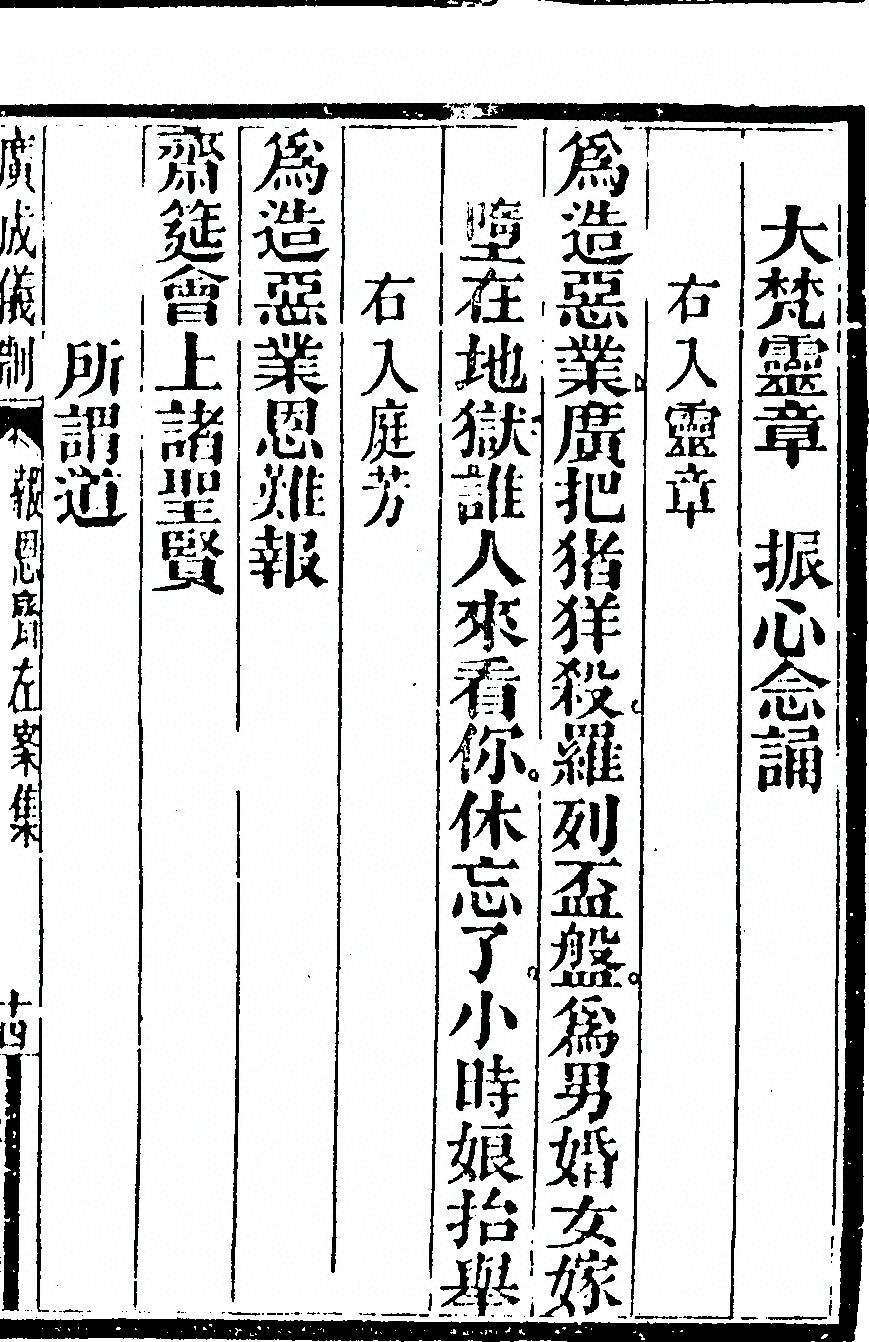 p. 4361