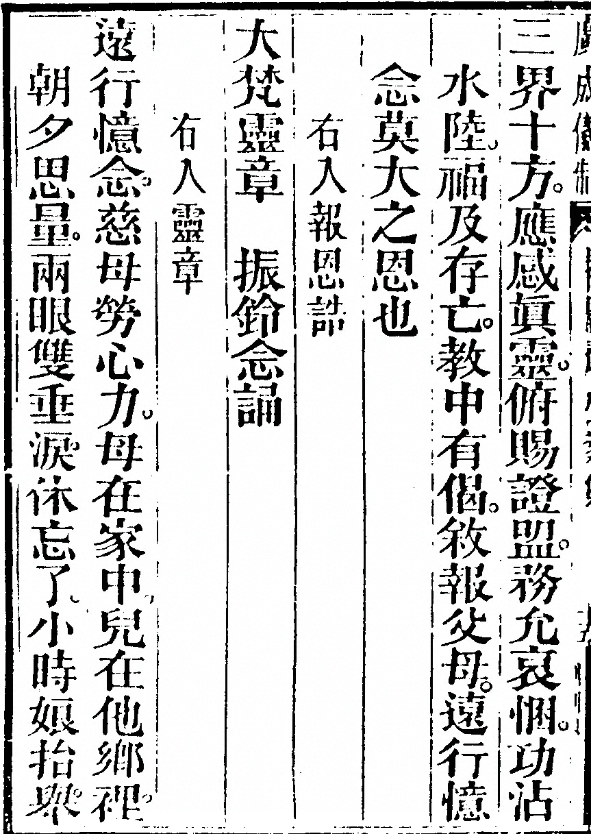 p. 4364