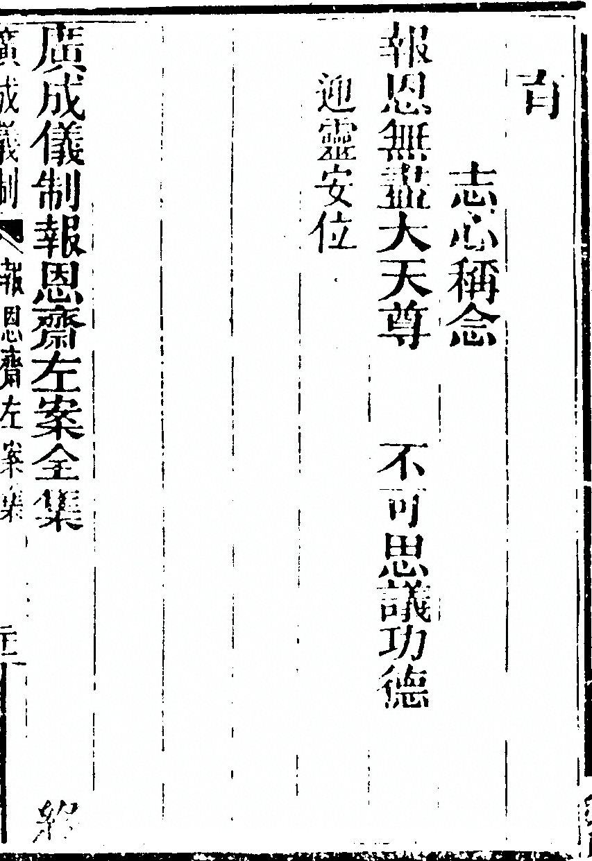 第 4375 页