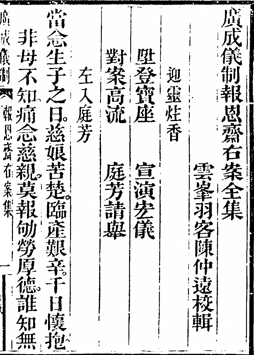 第 4377 页