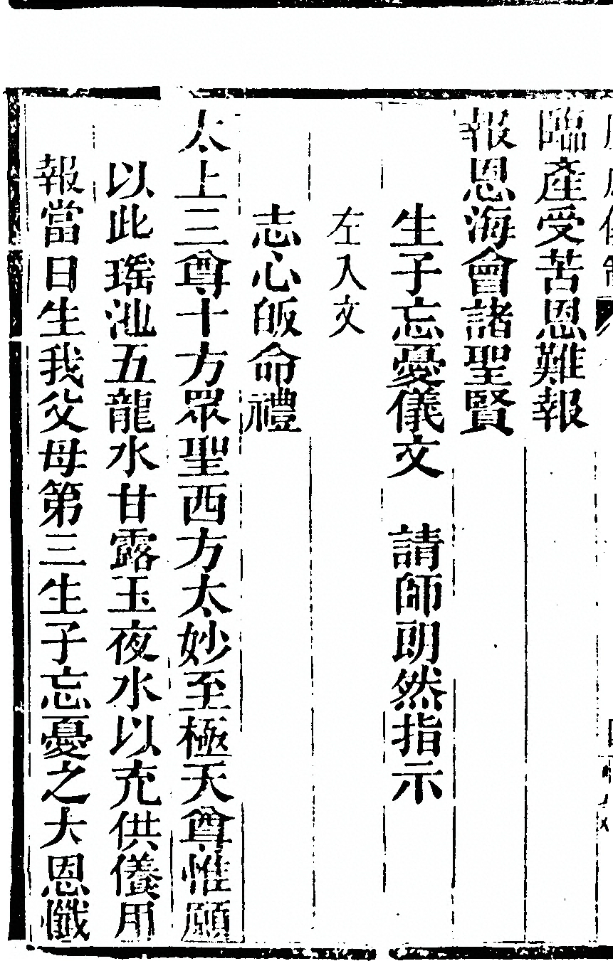 第 4384 页