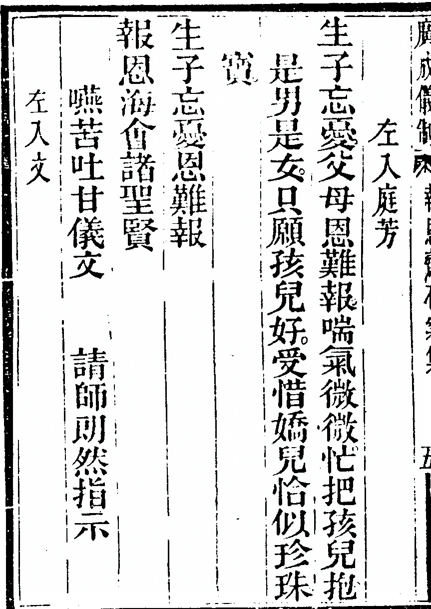 p. 4386