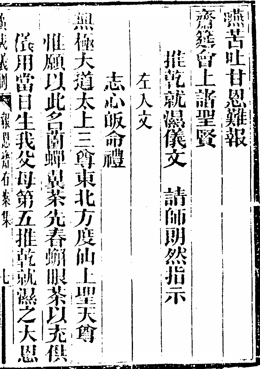 第 4389 页