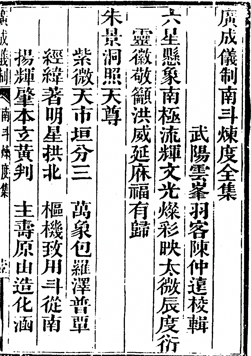 第 4411 页