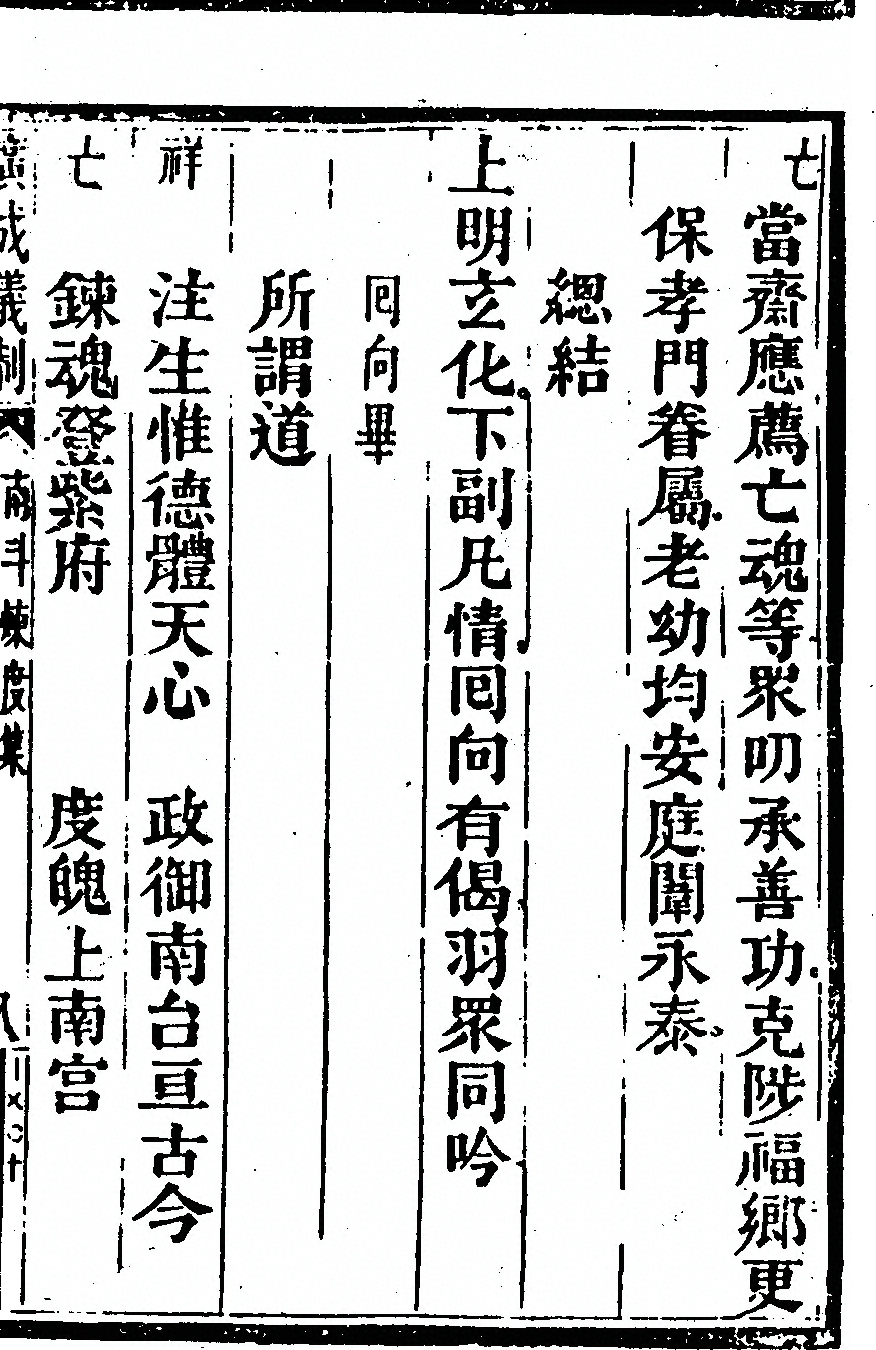 第 4425 页