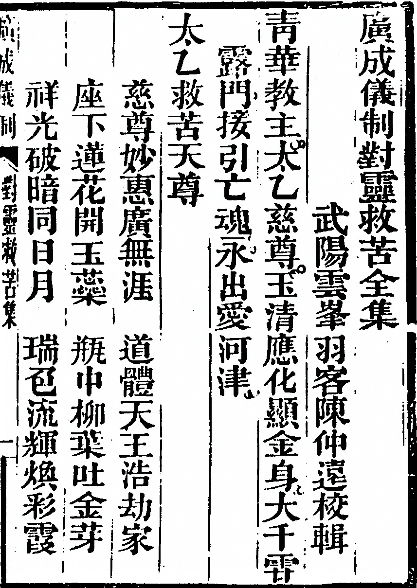 第 4427 页