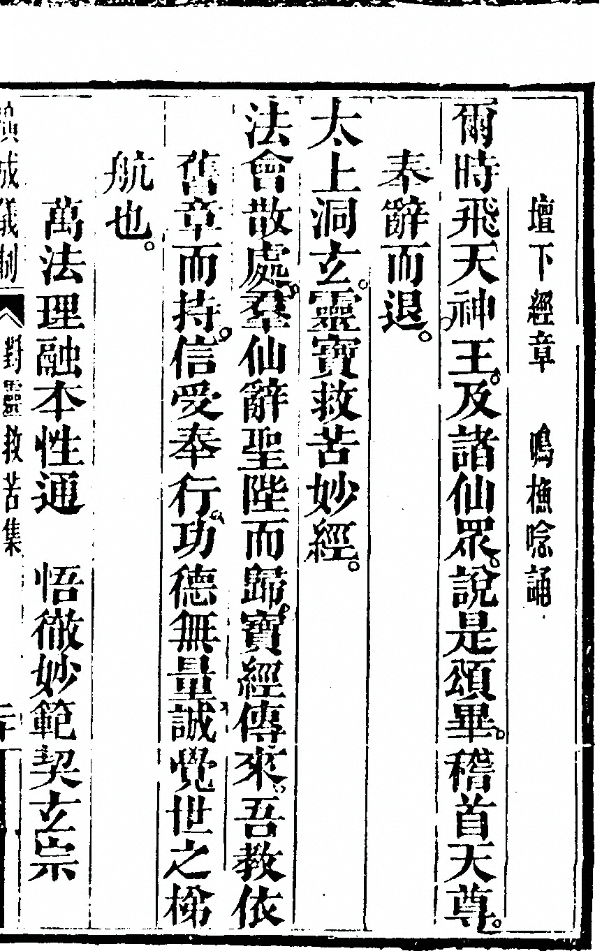 第 4465 页
