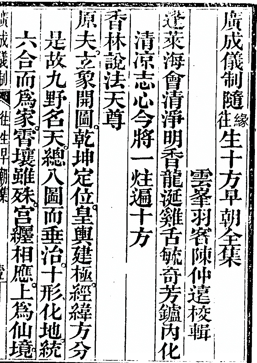 p. 4469