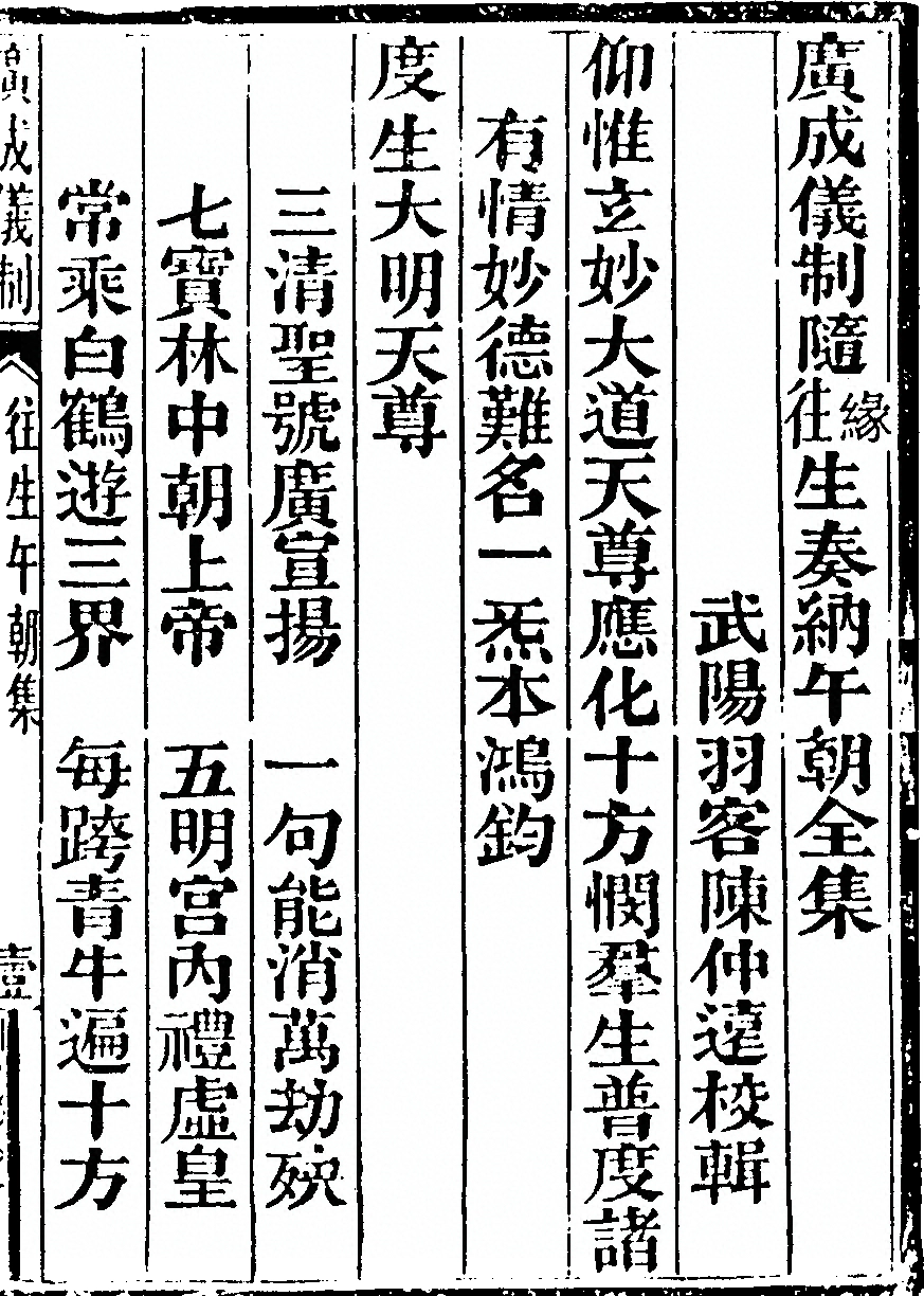 第 4493 页