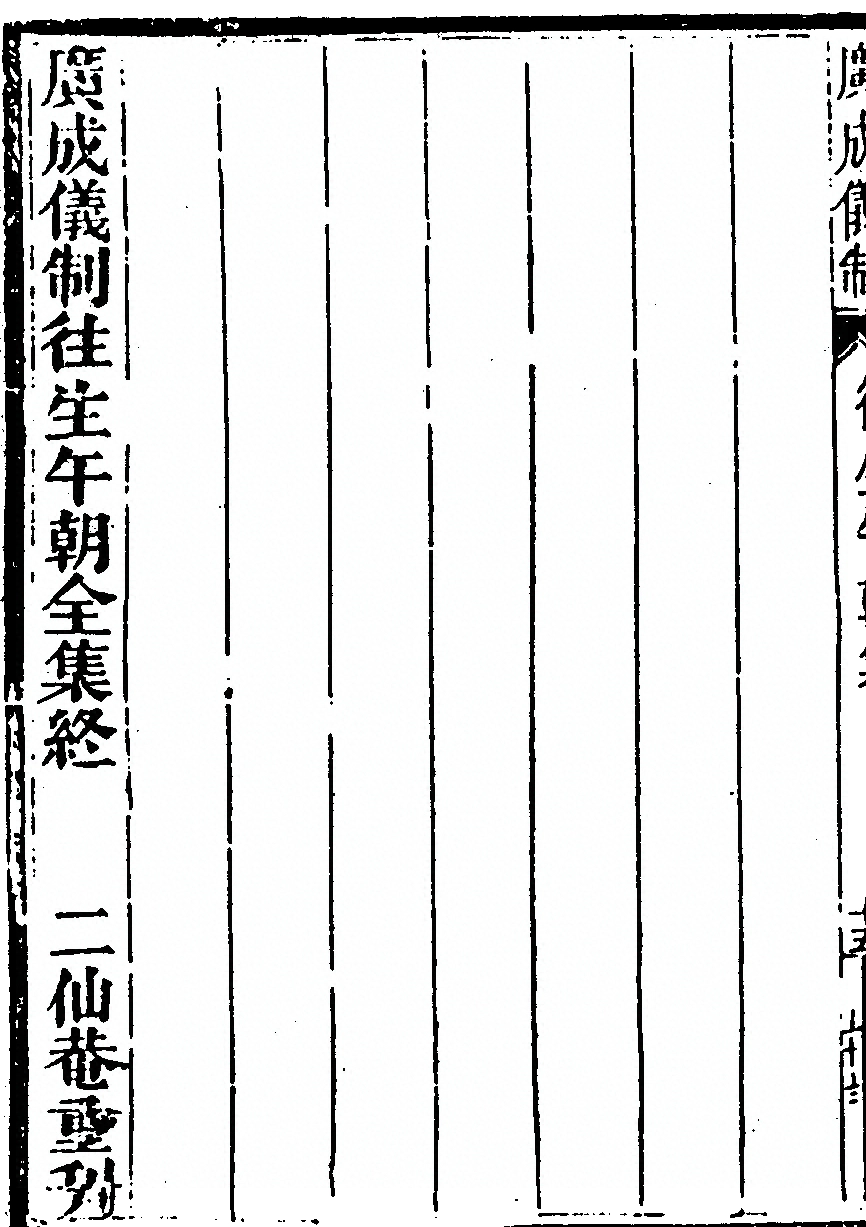 第 4522 页