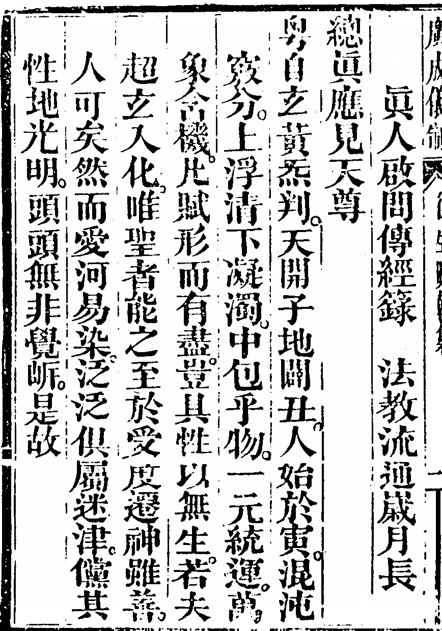 p. 4524