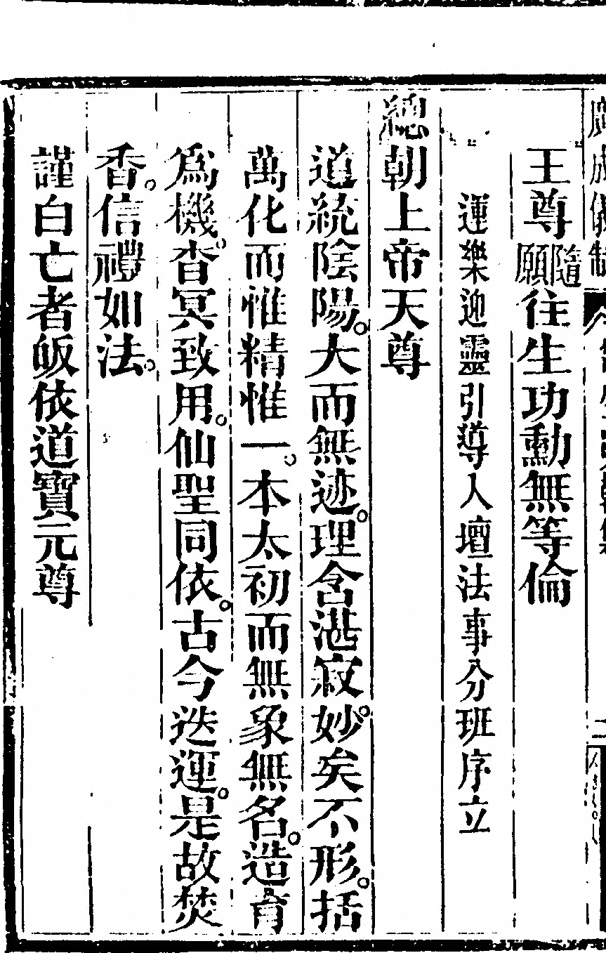 p. 4526