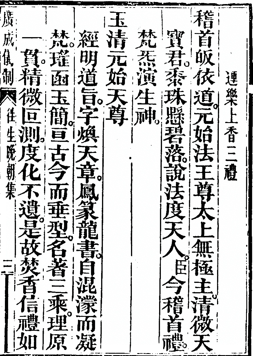 第 4527 页