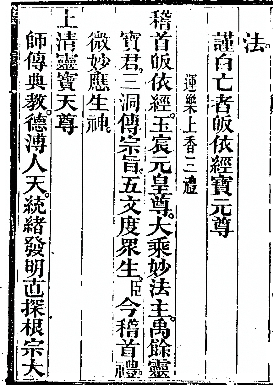 p. 4528