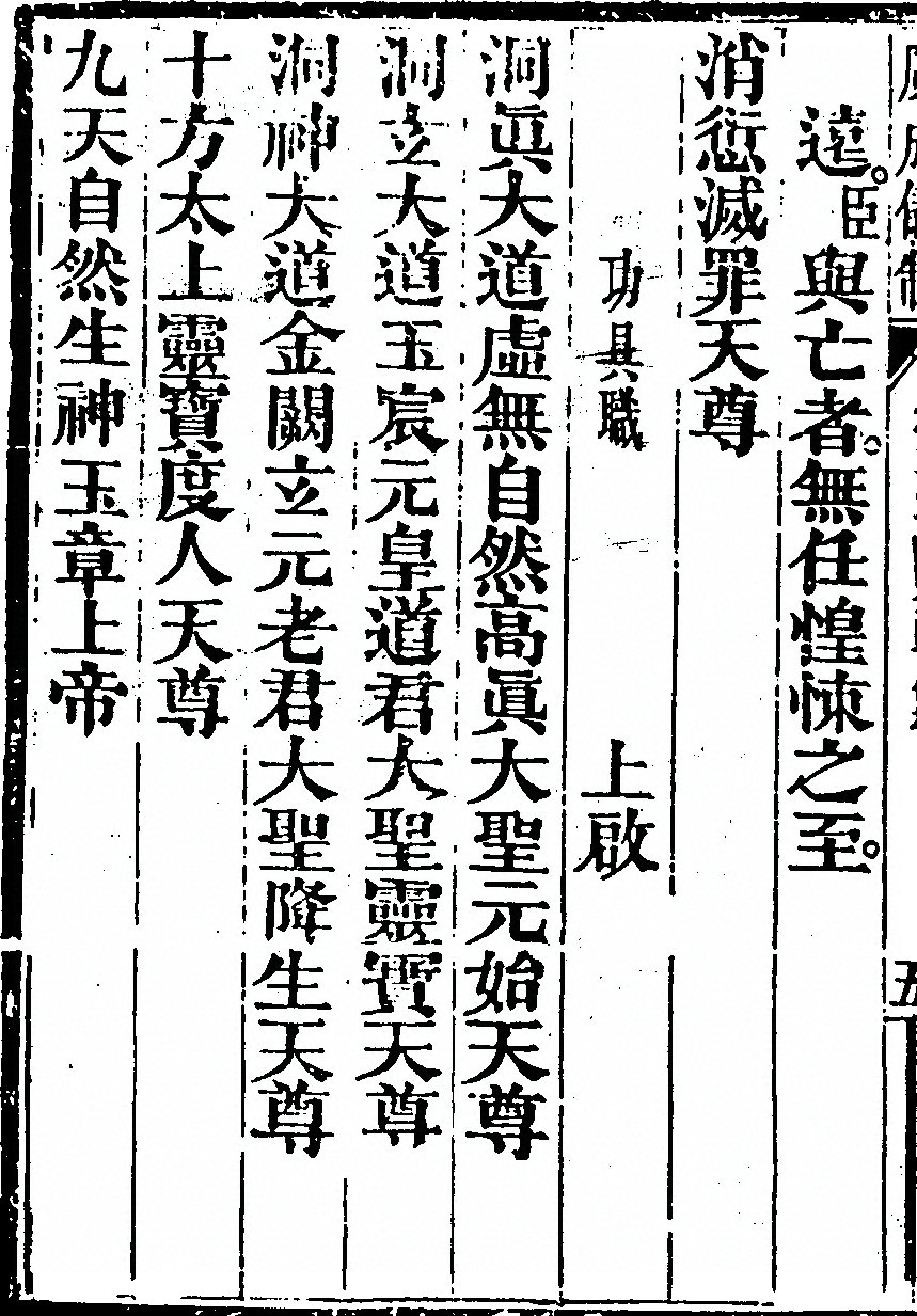 第 4532 页